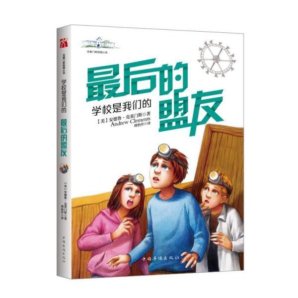 家门口的过年好去处!
